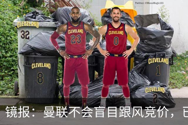 镜报：曼联不会盲目跟风竞价，已退出墨西哥新星莫拉的争夺战