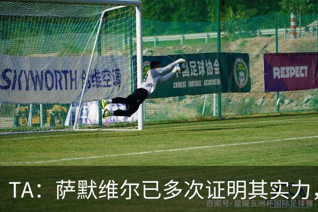 TA：萨默维尔已多次证明其实力，如转会曼联他将完成再次飞跃